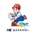 大崔旗舰店