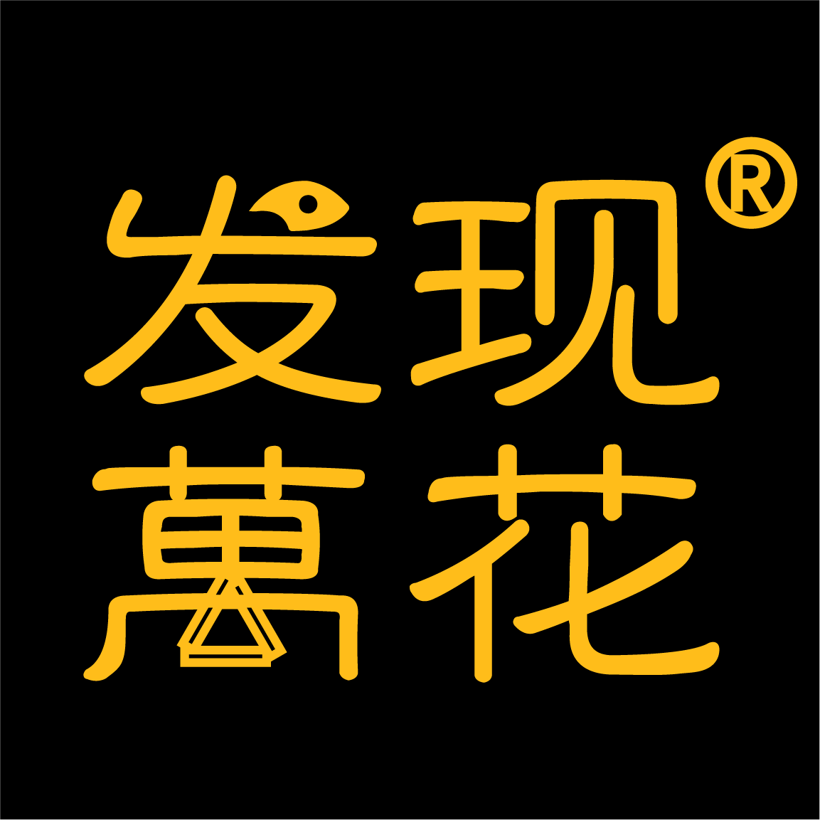 发现万花旗舰店