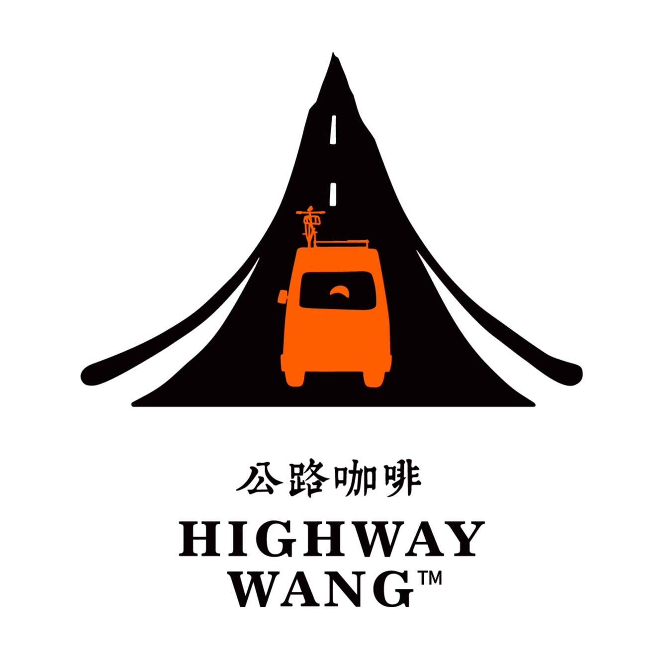 HIGHWAYWANG公路咖啡旗舰店