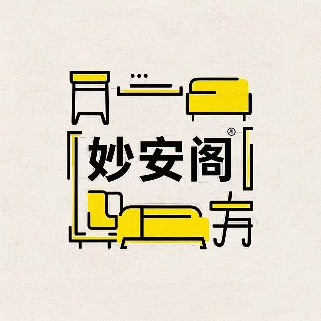 妙安阁家居企业店