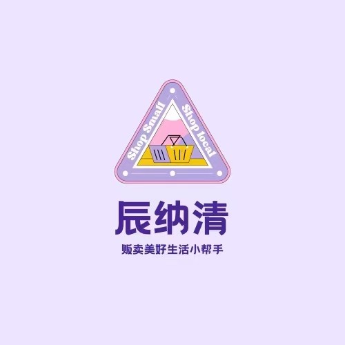 辰纳清旗舰店