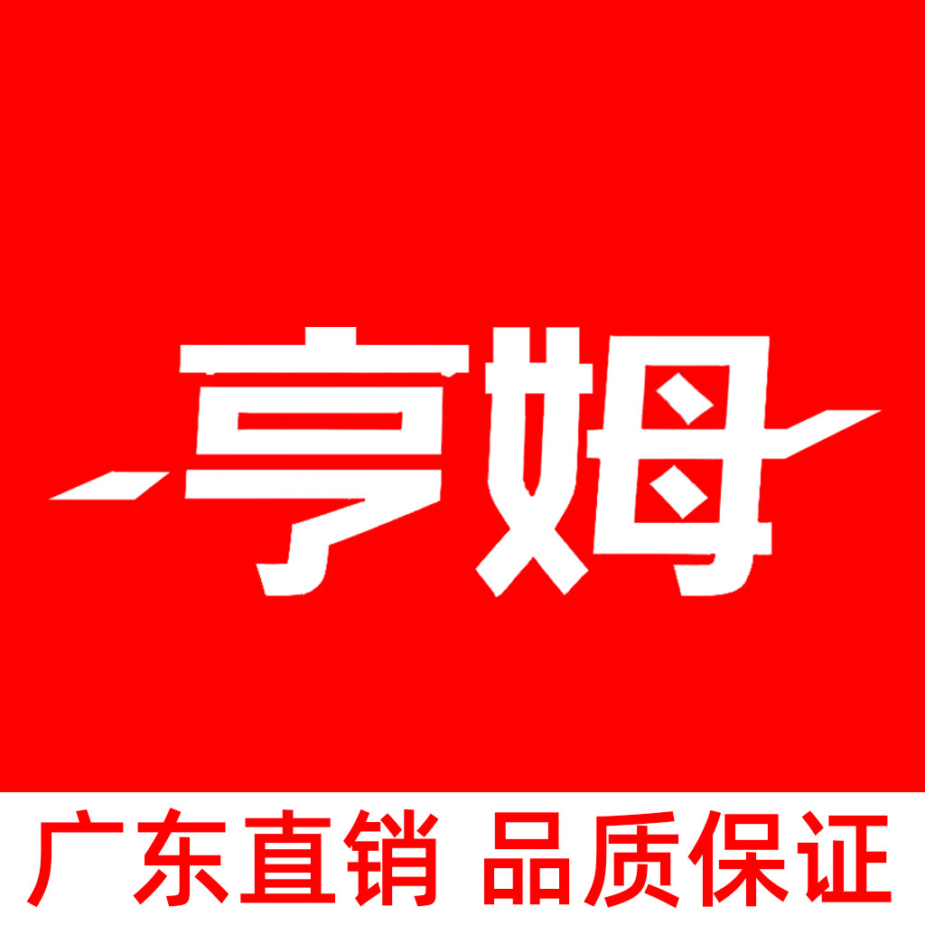 亨姆建材旗舰店