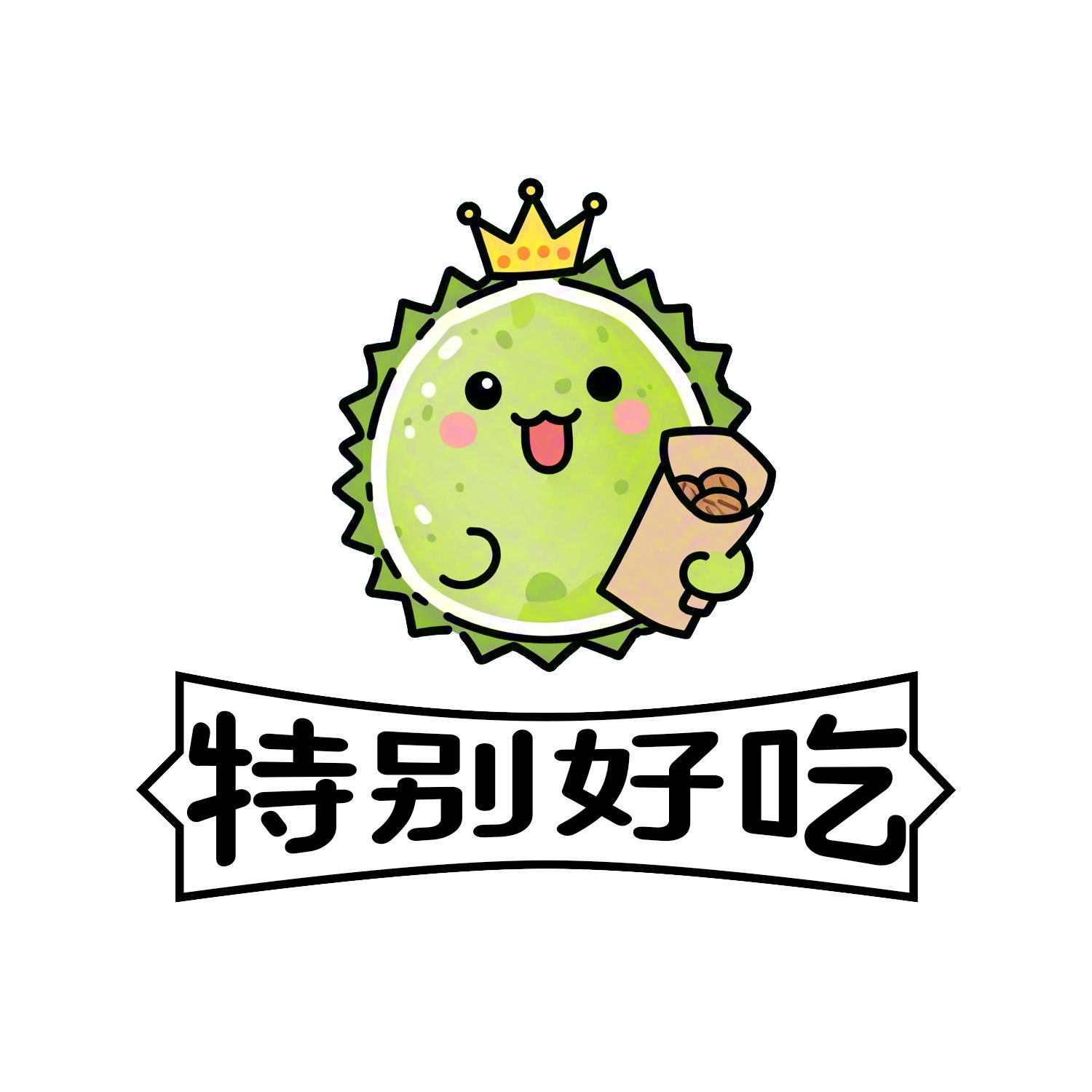 特别好吃食品专营店