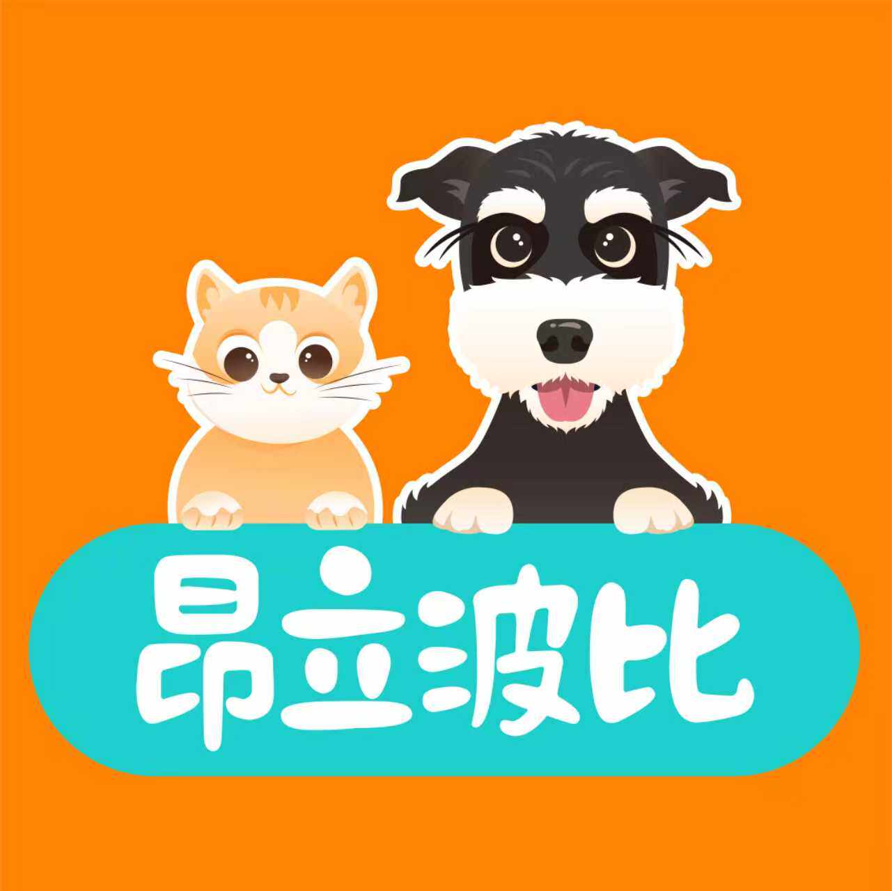 昂立波比宠物用品品牌严选店 店铺LOGO