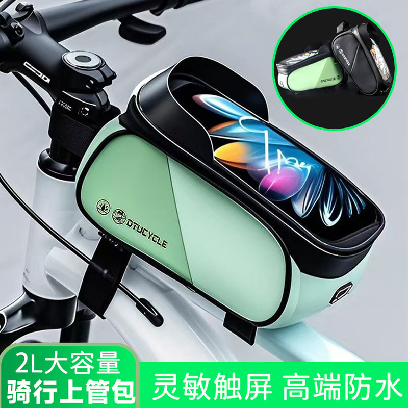 DTUCYCLE极度专卖店