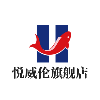 悦威伦旗舰店