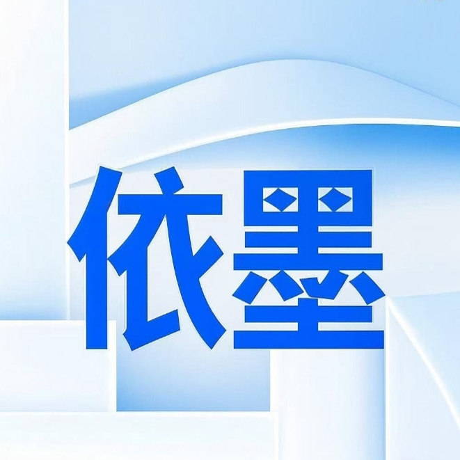 依墨园艺旗舰店