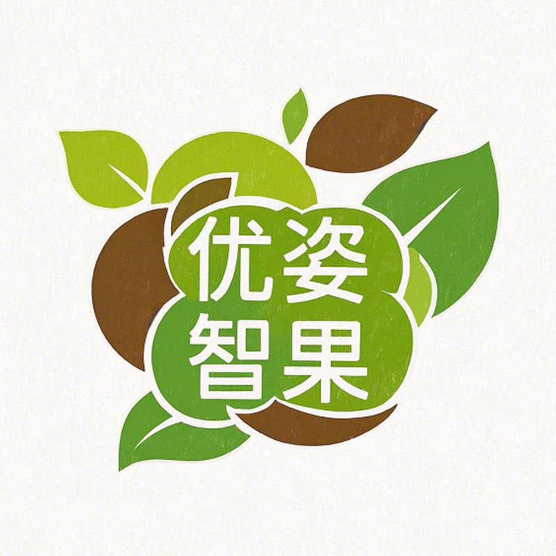 优姿智果旗舰店