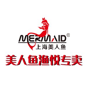 Mermaid美人鱼渔悦专卖店