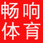 畅响体育商城