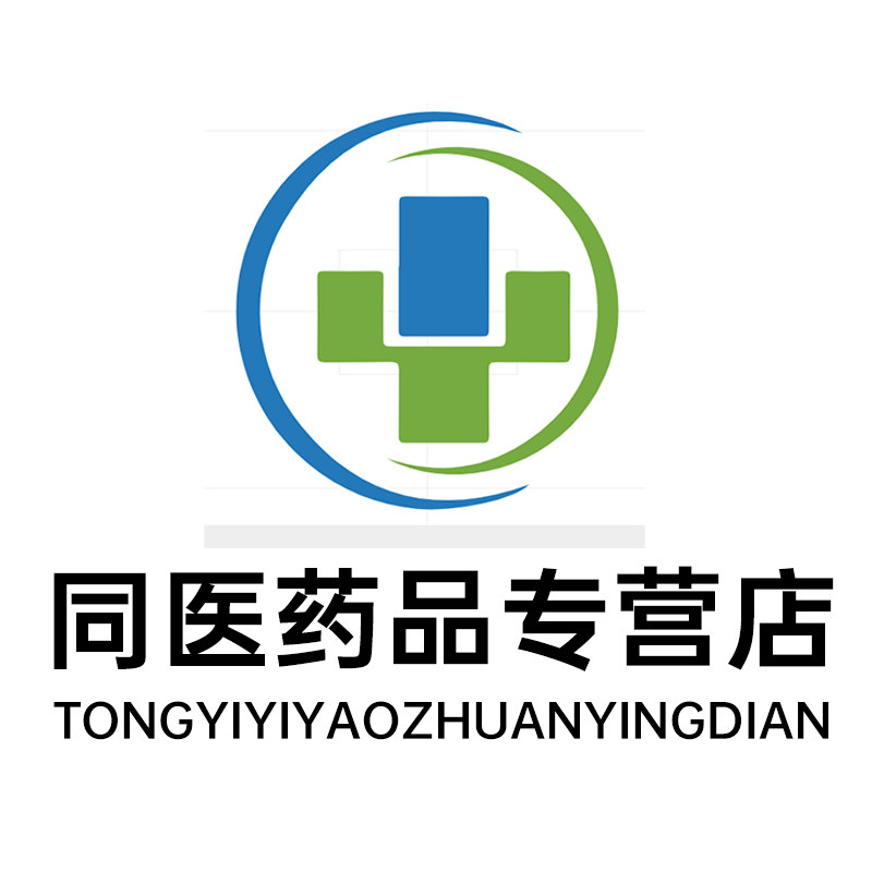 同医药品专营店