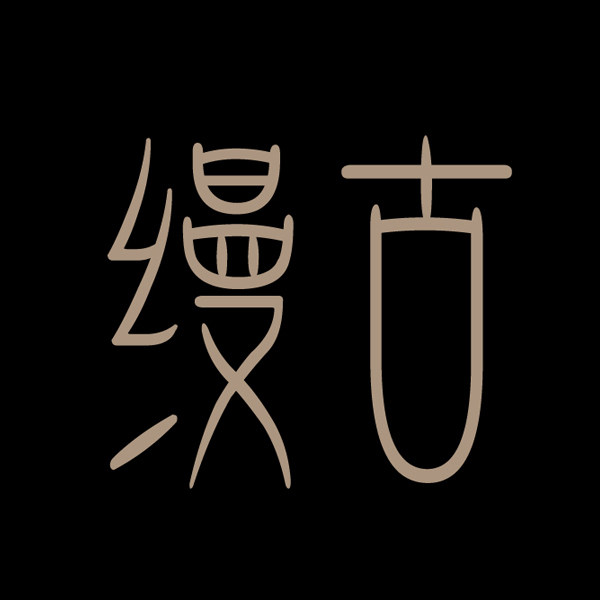 缦古家居