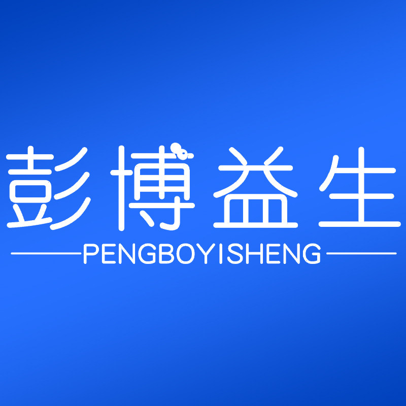 彭博益生旗舰店
