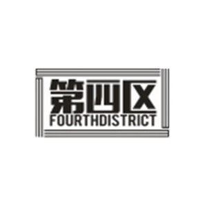 第四区旗舰店