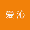 爱沁数码手机壳