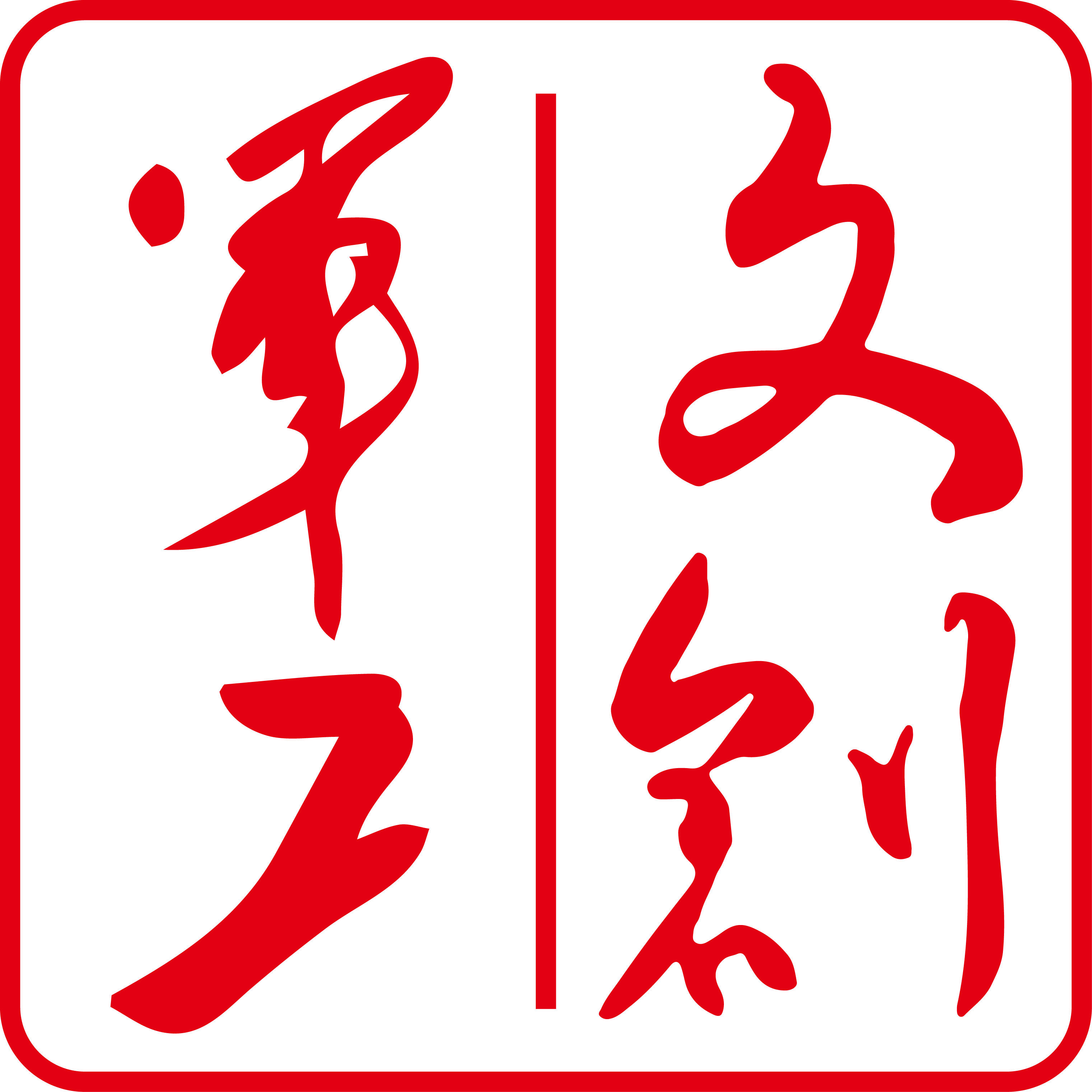 军工文创 店铺LOGO