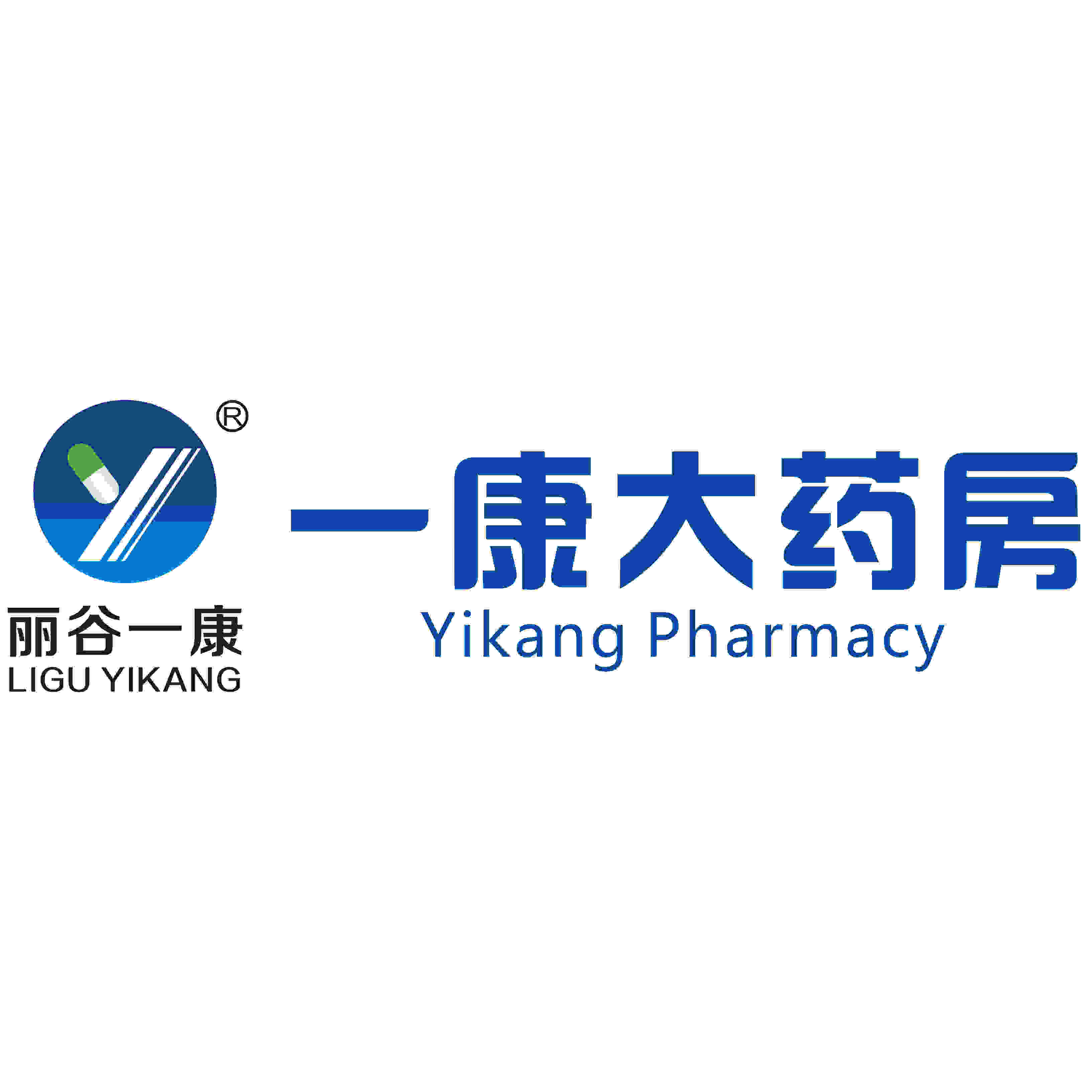 丽谷一康大药房旗舰店