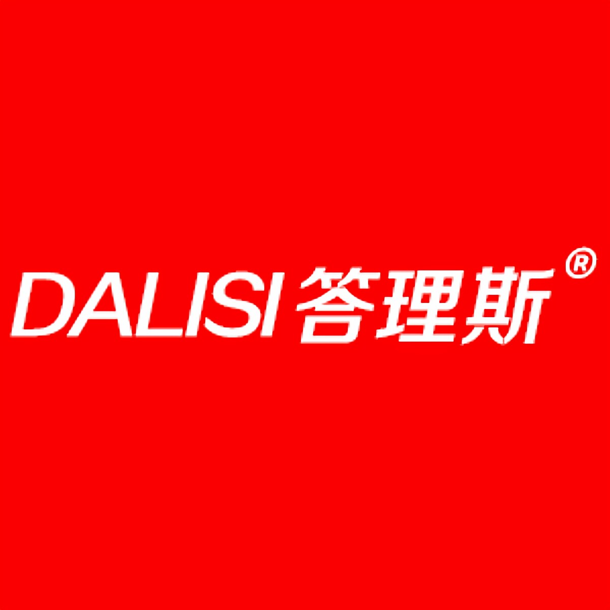 答理斯酒店用品店 店铺LOGO