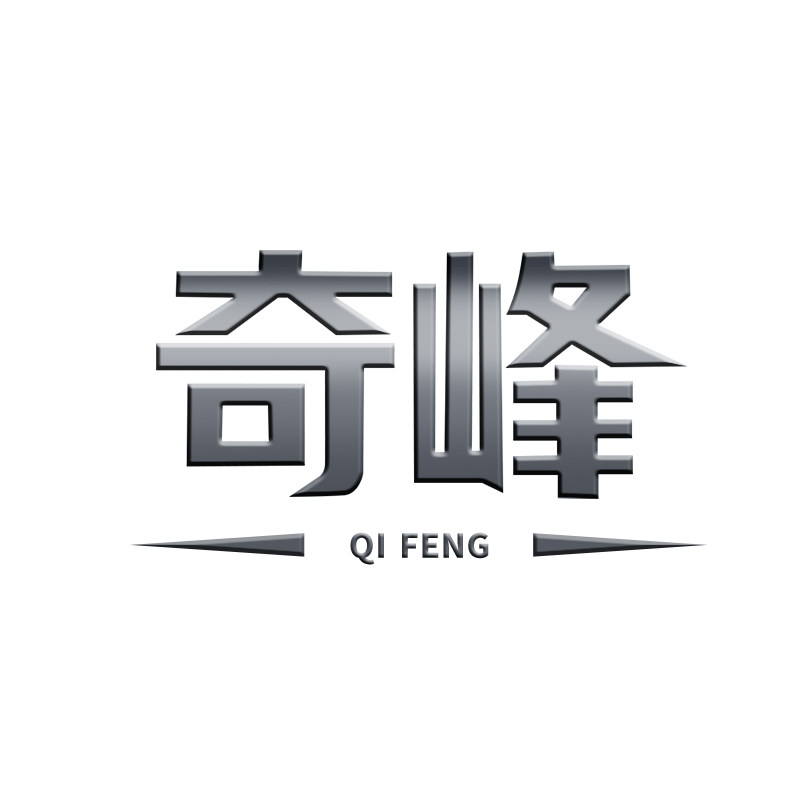 奇峰五金专营店