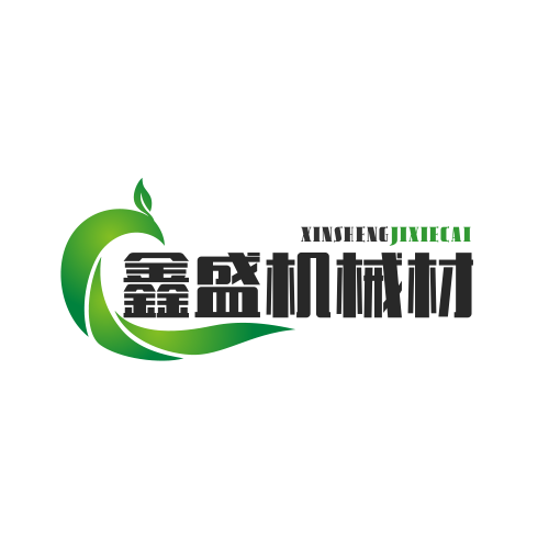 鑫盛机械材料