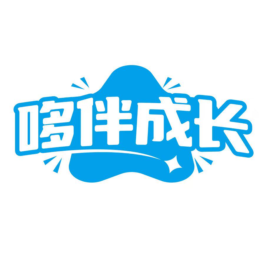 哆伴成长旗舰店