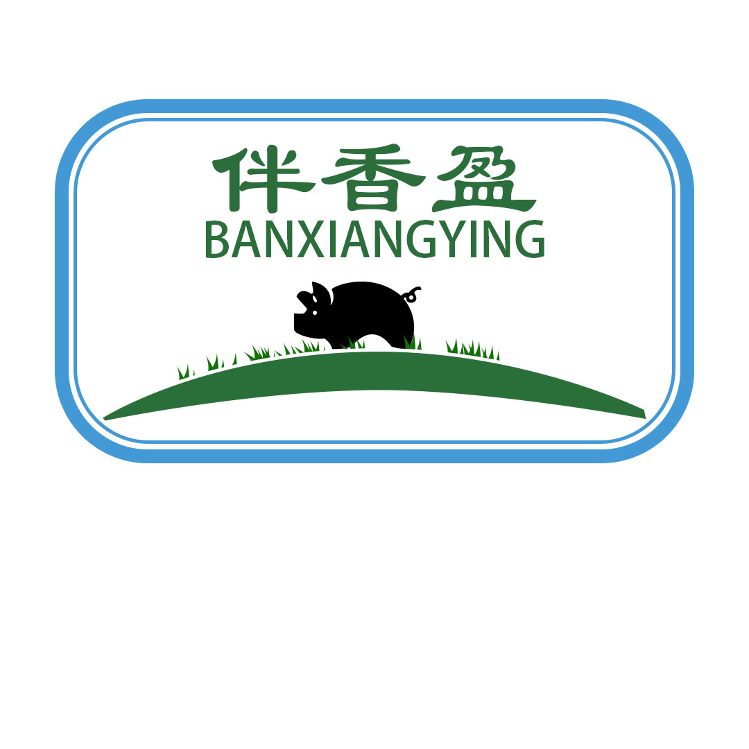 伴香盈食用油旗舰店