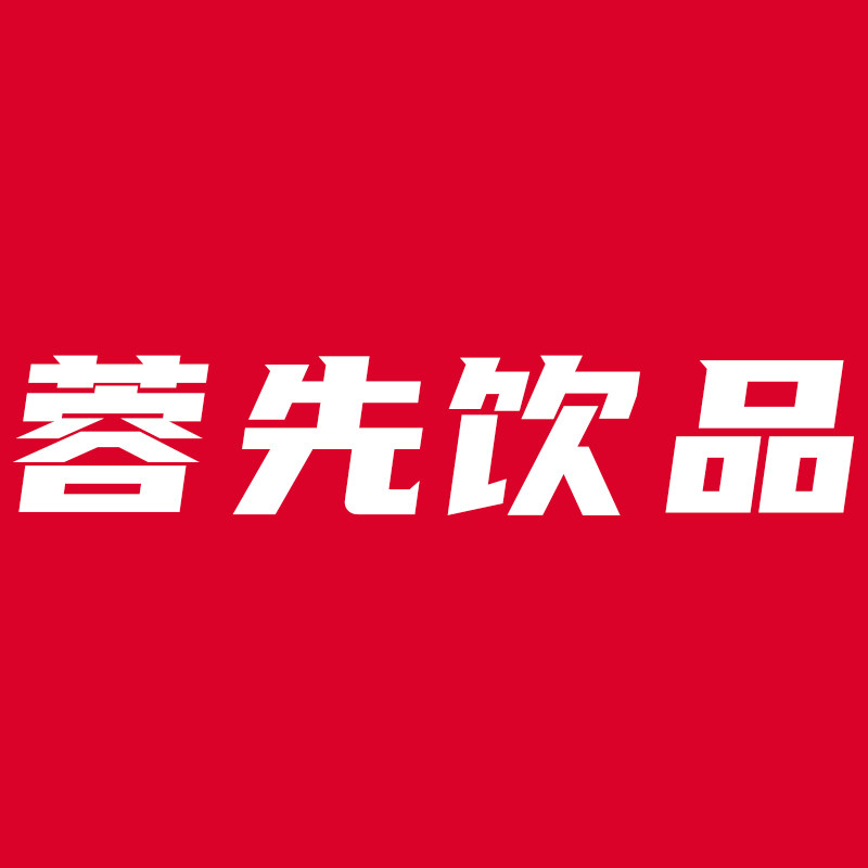 蓉先饮品专营店