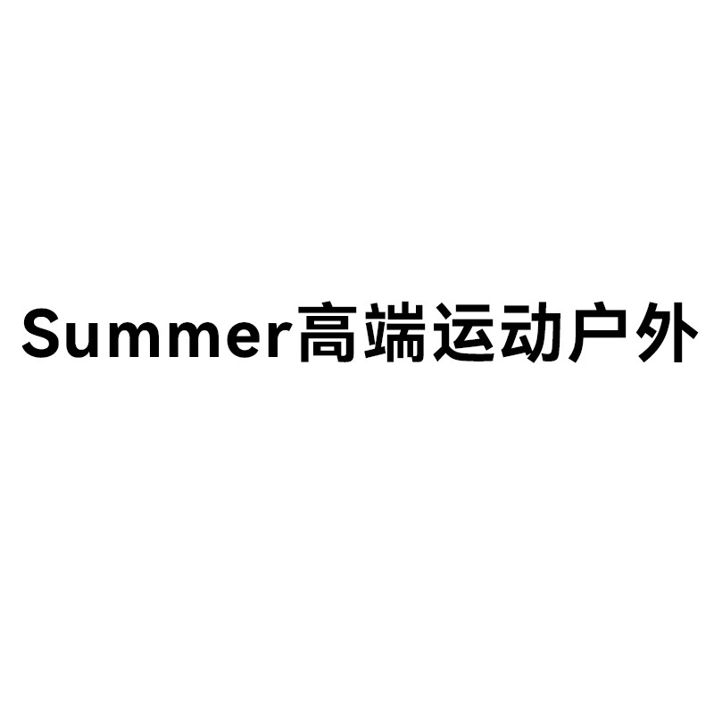 德国Luckya高端户外运动