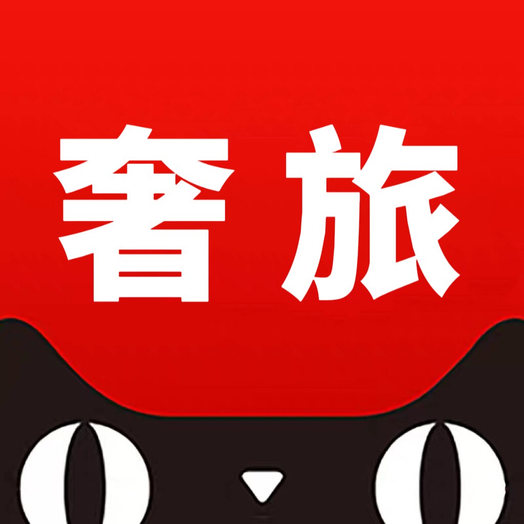 奢旅旗舰店