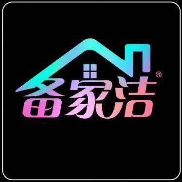 备家洁旗舰店 店铺LOGO
