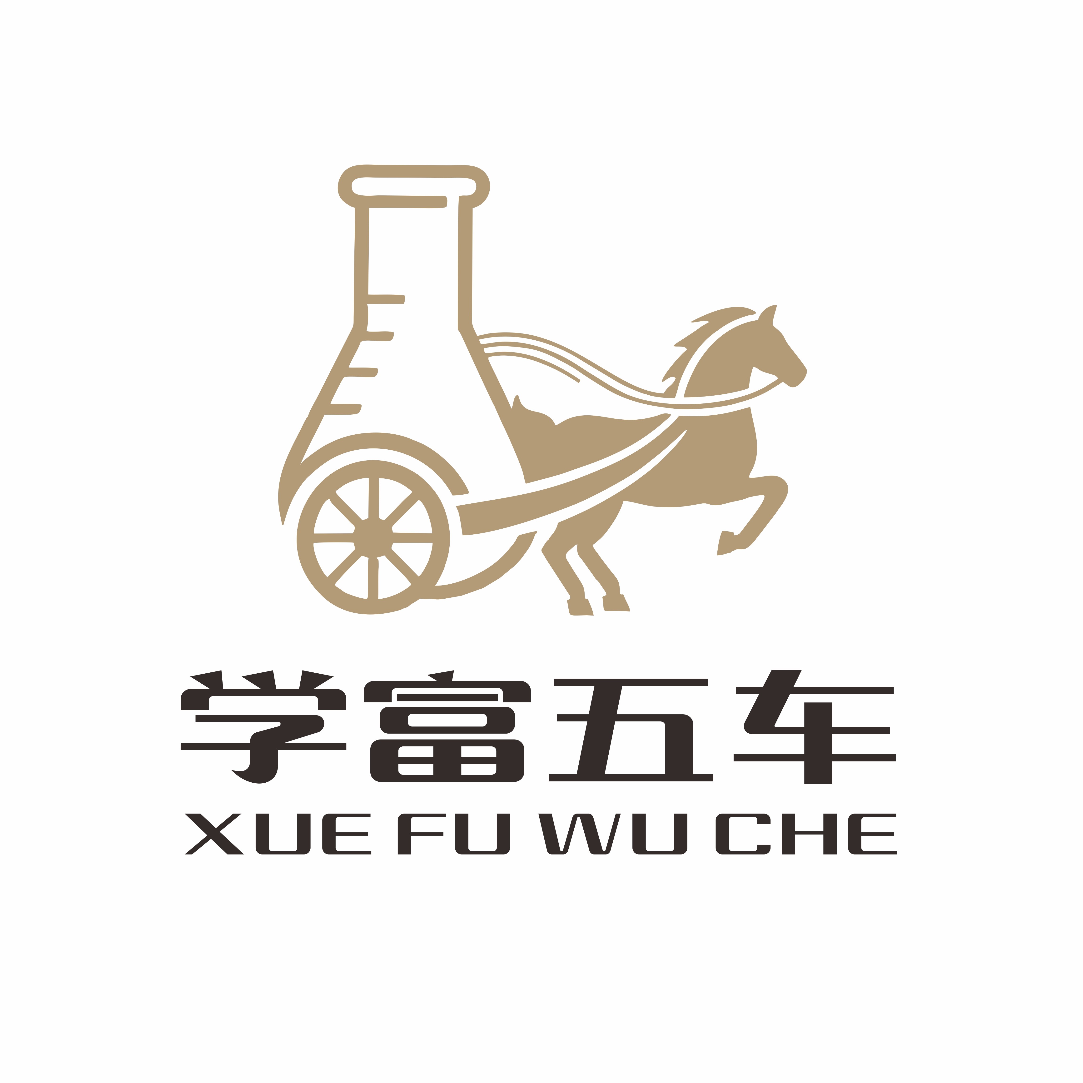 学富五车旗舰店