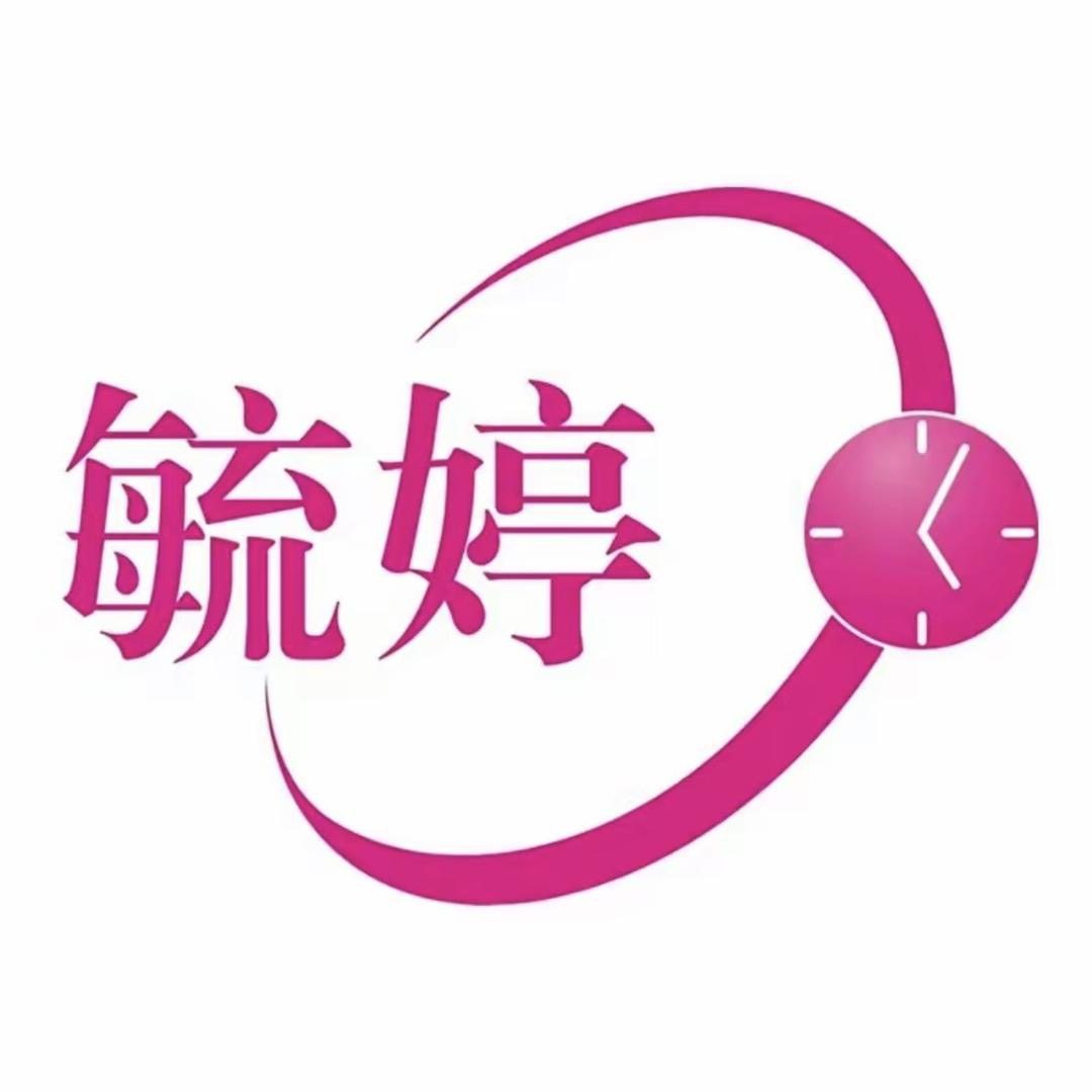 毓婷青春洋溢专卖店