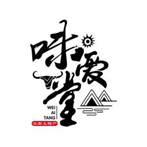 味爱堂食品专营店