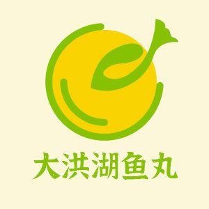 大洪湖鱼丸经营部