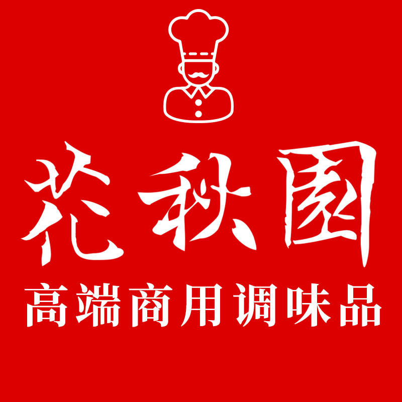 花秋园食品旗舰店