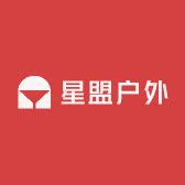星盟户外装备店