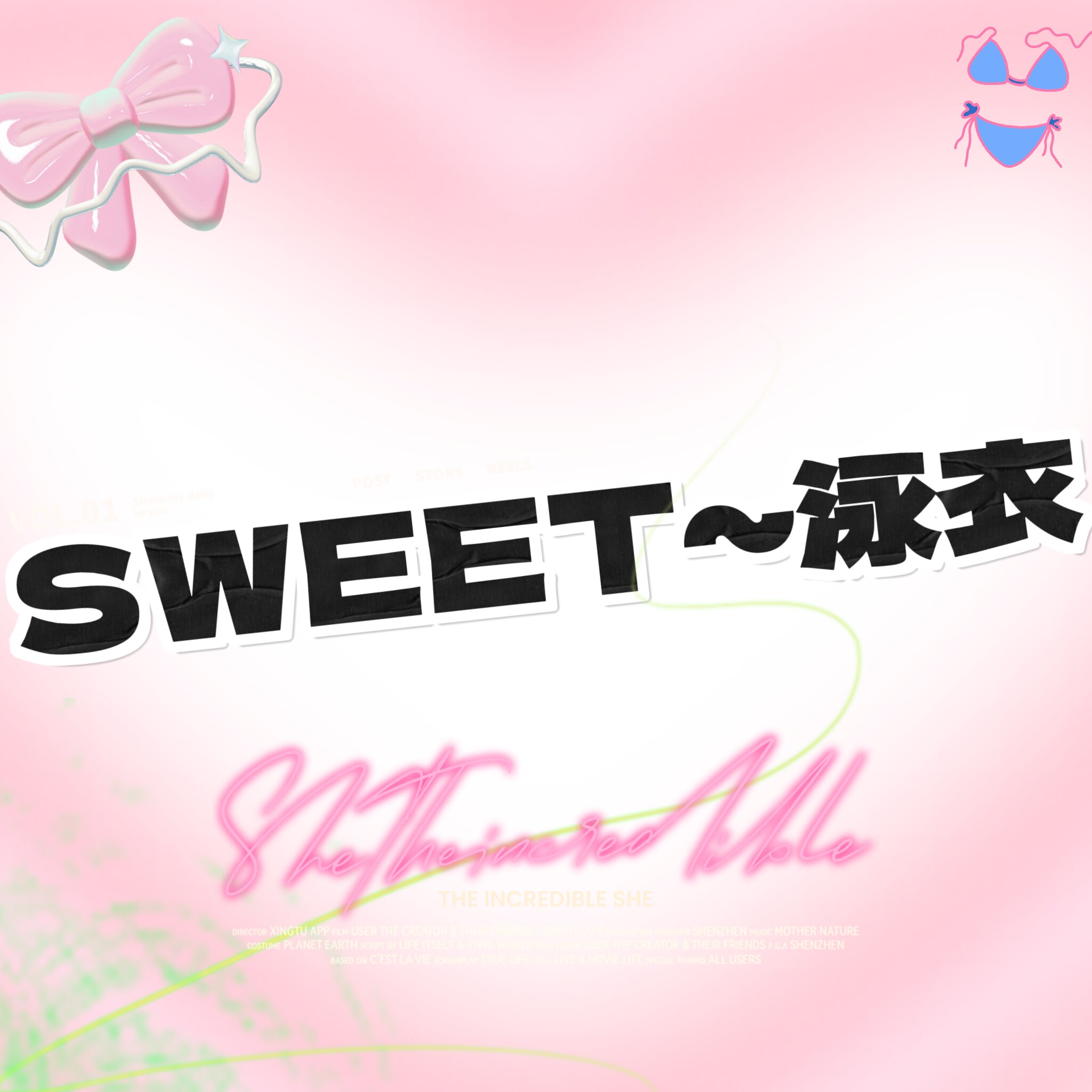 甜蜜波浪泳衣