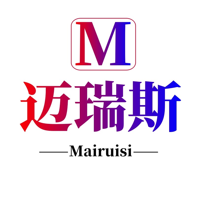 迈瑞斯日用品店