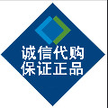 南京会员超市代购