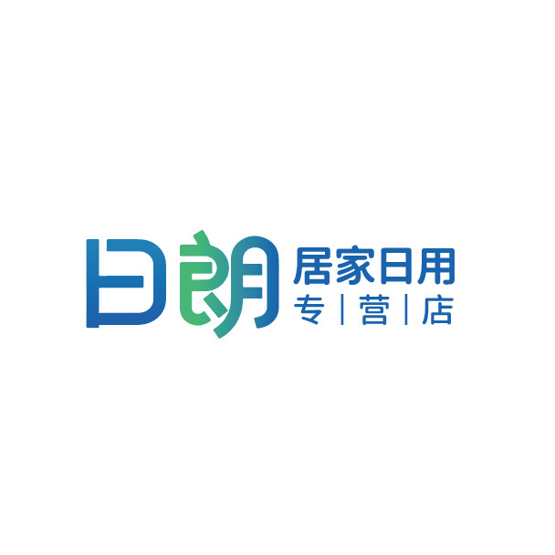 日朗居家日用专营店
