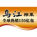 乌江宾知专卖店