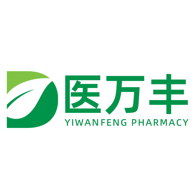 医万丰大药房旗舰店