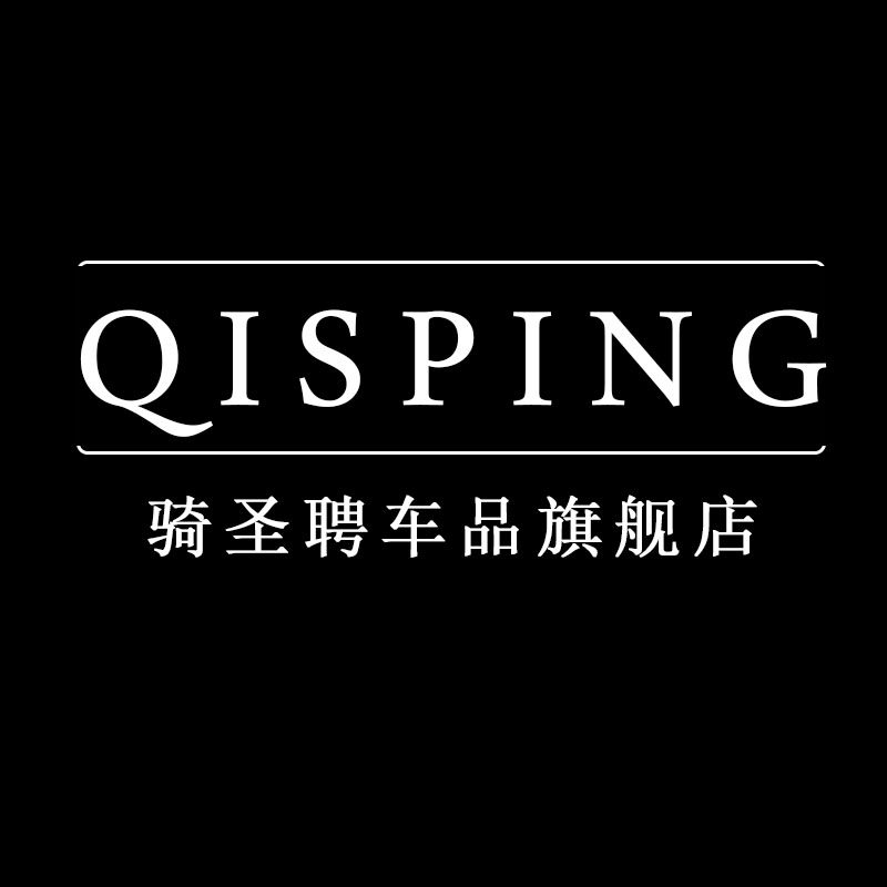 骑圣骋车品旗舰店