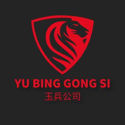 河北玉兵丝网厂