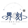 界刻旗舰店 店铺LOGO