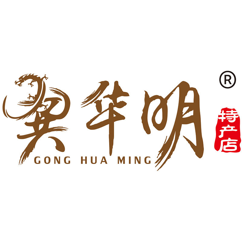 龚华明旗舰店