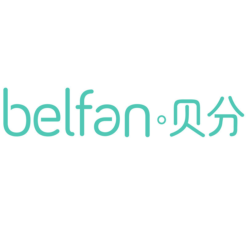belfan贝分旗舰店