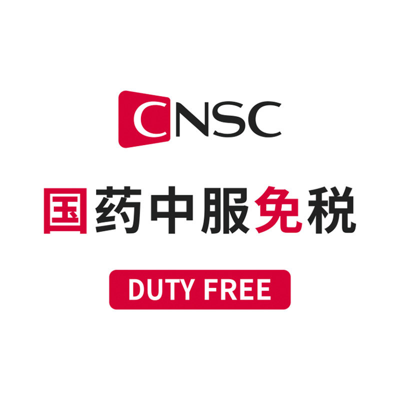国药中服会员购企业店