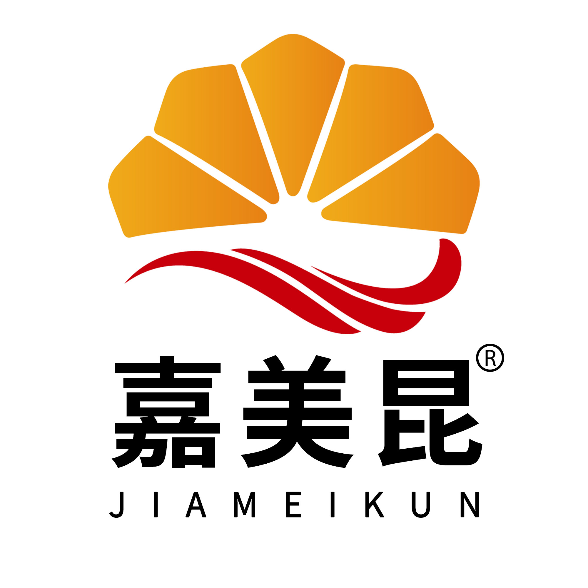 嘉美昆润滑油润滑脂工厂店