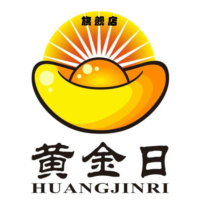 黄金日旗舰店